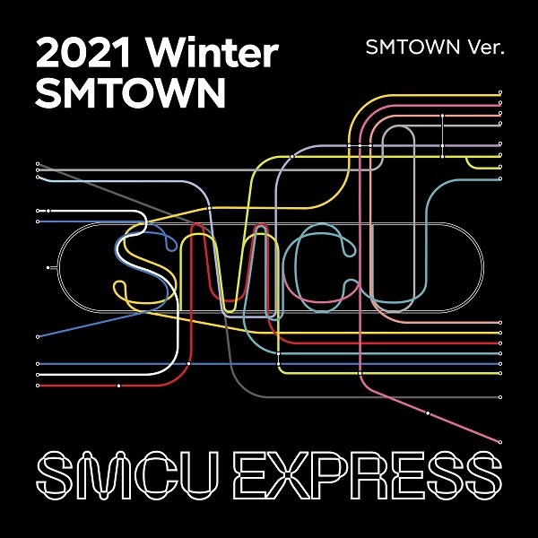 SM所属アーティスト参加ウィンターアルバム『2021 Winter SMTOWN: SMCU ...