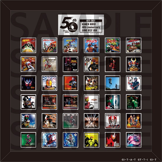 仮面ライダー生誕50周年を記念した、50周年分の音楽集大成BOX『仮面