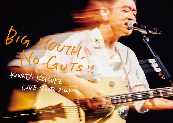 桑田佳祐｜ライブBlu-ray&DVD『LIVE TOUR 2021「BIG MOUTH, NO GUTS