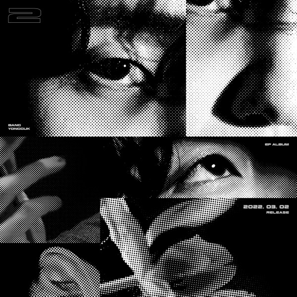 バン・ヨングク｜約3年振りのEPアルバム『2』｜今ならオンライン限定15