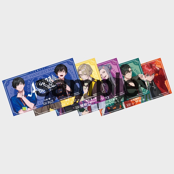 マリナボーダー Arcanamusica アルムジ レッジェ 獣条一希 セット