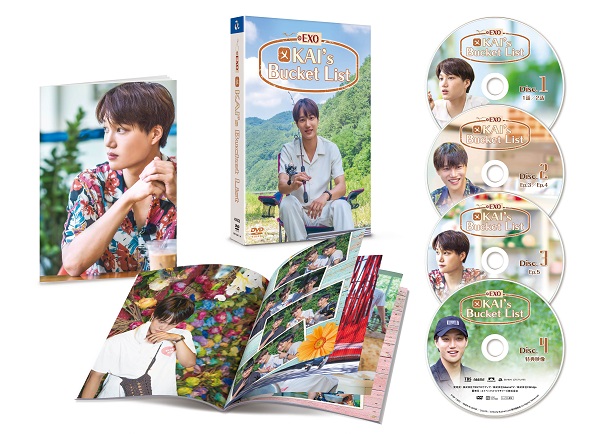 KAI(EXO)｜『KAI's Bucket List DVDBOX』8月19日発売！ - TOWER 