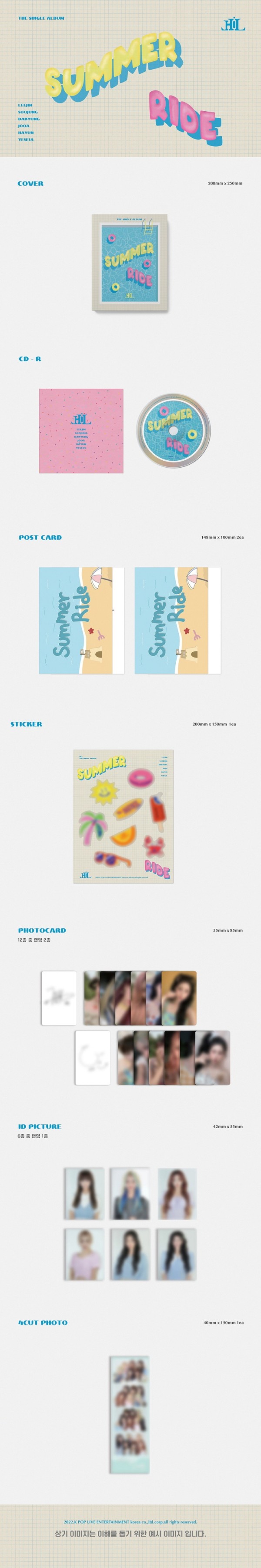 Hi Lがサマークイーンに変身 ファーストシングル Summer Ride Tower Records Online