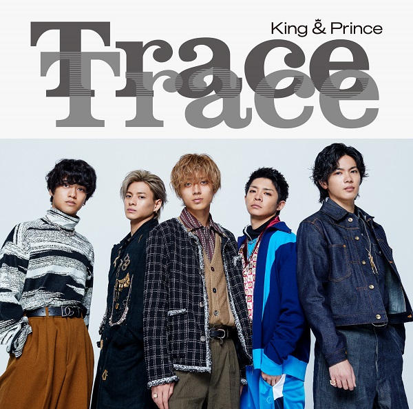 King & Prince｜ニューシングル『TraceTrace』9月14日発売｜ドラマ「新