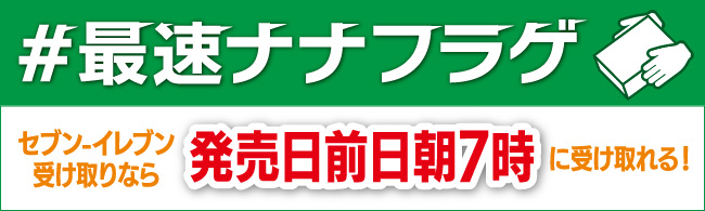 関ジャニ∞｜ライブBlu-rayDVD『KANJANI∞ STADIUM LIVE １８祭』11月30日発売 - TOWER RECORDS  ONLINE