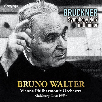 ワルター＆ウィーン・フィル/ブルックナー：交響曲第9番 '53年モノラル