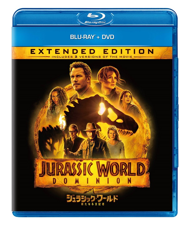 映画『ジュラシック・ワールド/新たなる支配者』Blu-ray+DVDが12月7日発売 TOWER RECORDS ONLINE