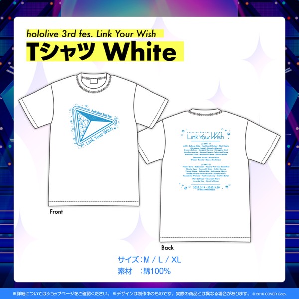 hololive 3rd fes. Link Your Wish グッズ - TOWER RECORDS ONLINE