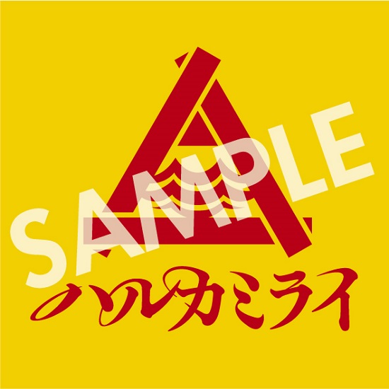 ハルカミライ｜結成10周年記念EP『Symbol 2』12月21日発売 - TOWER