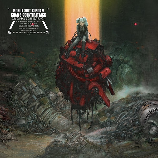 サウンドトラックの名盤 機動戦士ガンダム 逆襲のシャア オリジナル サウンドトラック アナログ盤が23年2月18日発売 Tower Records Online