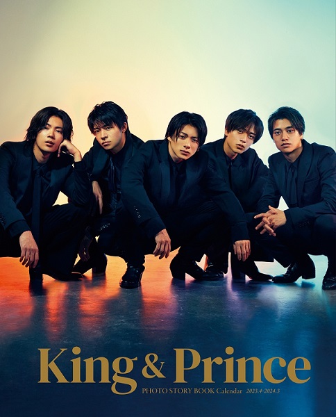 King & Princeカレンダー2023.4→2024.3 予約開始！ - TOWER RECORDS 