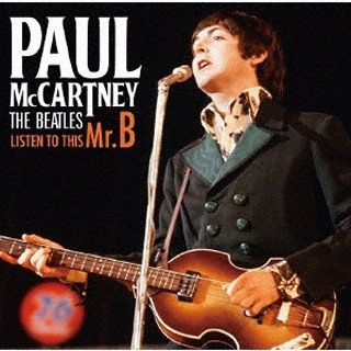 Paul McCartney（ポール・マッカートニー）｜ベースが際立つ名演で聴く