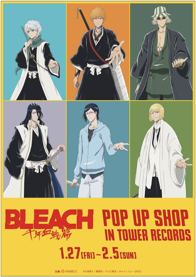 BLEACH 千年血戦篇 POP UP SHOP in TOWER RECORDS 開催決定 - TOWER