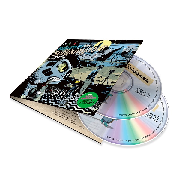 PUNPEE「Mixed Bizness」CD - 本/CD/DVD収納