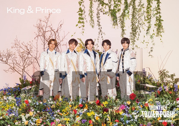 King & Prince｜ベストアルバム『Mr.5』4月19日発売｜形態ごと別購入 ...