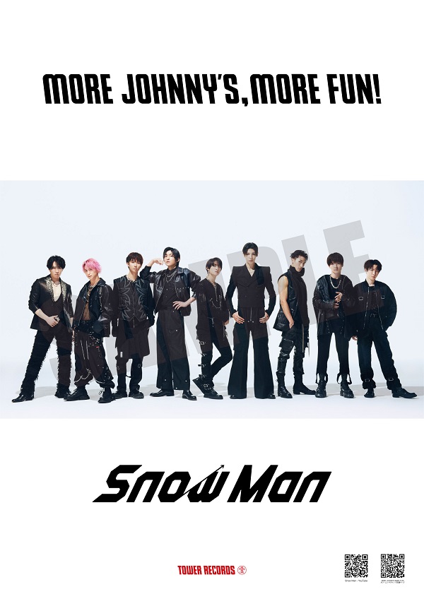 Snow Man 3rd アルバム i DO ME