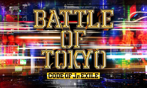 アルバム『BATTLE OF TOKYO CODE OF Jr.EXILE』7月19日発売 - TOWER ...