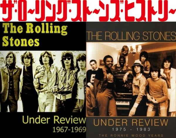 57%OFF!】 The Rolling Stones ポスターカレンダー hideout.lk
