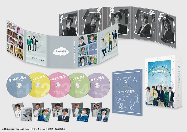 ドラマ『クールドジ男子』Blu-ray&DVD BOXが11月22日発売｜購入先着
