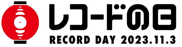 藤波辰爾｜『マッチョ・ドラゴン』7inchアナログ盤が11月3日「レコード 