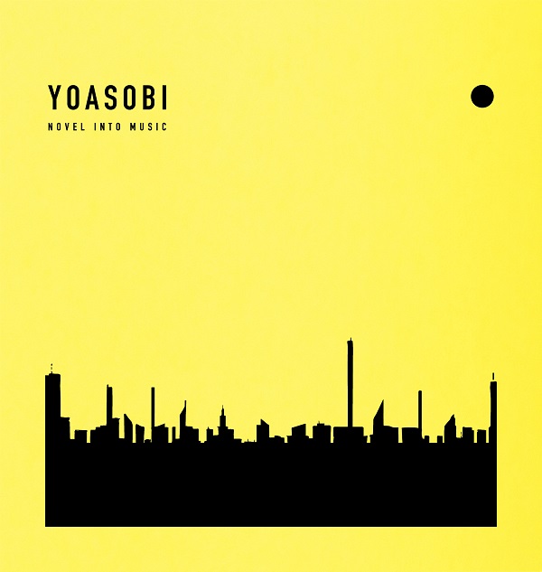 YOASOBI｜第3弾EPTHE BOOK 3月発売   TOWER RECORDS ONLINE