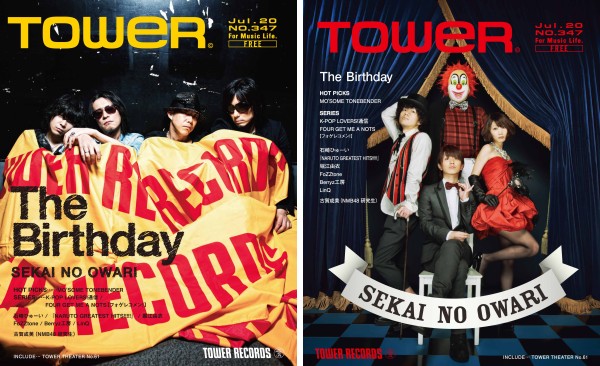フリーマガジン Tower 347号はthe Birthday セカオワが表紙 Tower Records Online