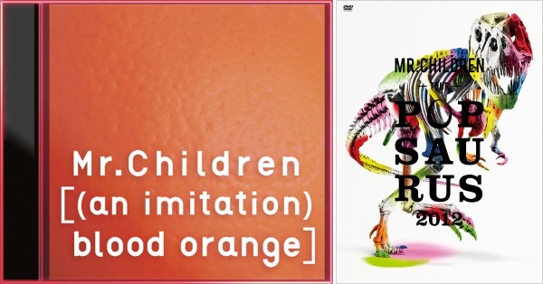 Mr.Children、新アルバム『［(an imitation) blood orange］』&映像
