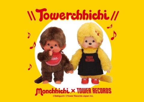 モンチッチとタワーがコラボ タワチッチぬいぐるみ スマホポーチ発売 Tower Records Online