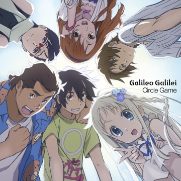 Galileo Galilei 劇場版 あの花 主題歌 サークルゲーム をシングル化 Tower Records Online