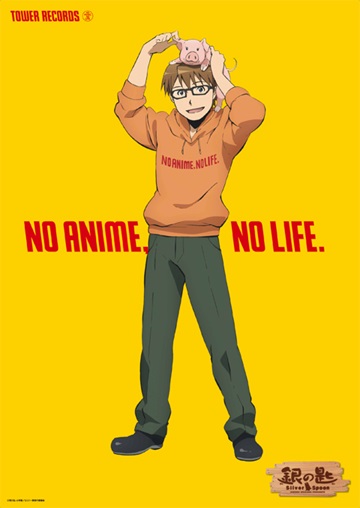 銀の匙 タワレコ No Anime No Life コラボ 八軒 豚丼をフィーチャー Tower Records Online