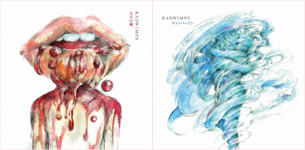Radwimps 新シングル 五月の蝿 ラストバージン に味噌汁 S新曲も収録 Tower Records Online