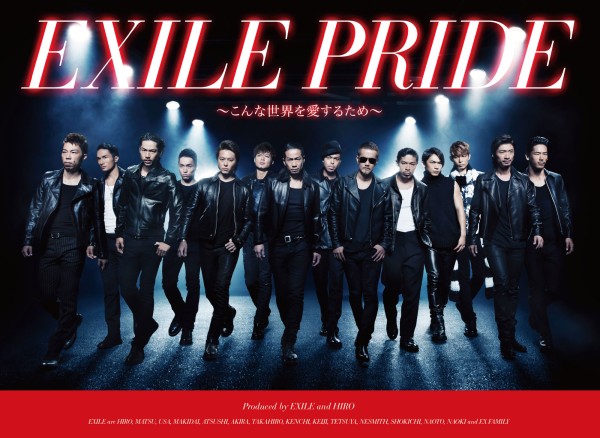 Exile Exile Pride こんな世界を愛するため の新pv公開 ファミリー総出演 Tower Records Online