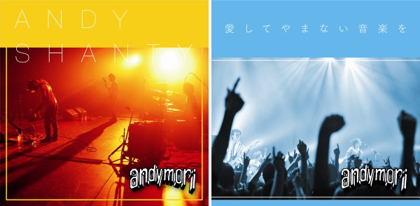andymori、新ライヴDVDと初ライヴ・アルバム2枚を連続リリース TOWER RECORDS ONLINE