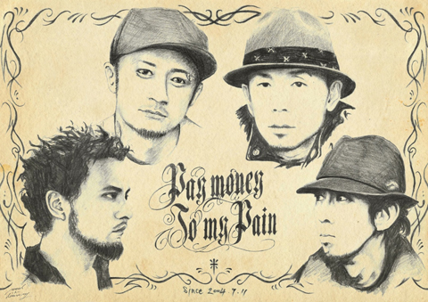 Pay Money To My Pain新作にkyono ワンオクtaka Lynch 葉月ら参加 Tower Records Online