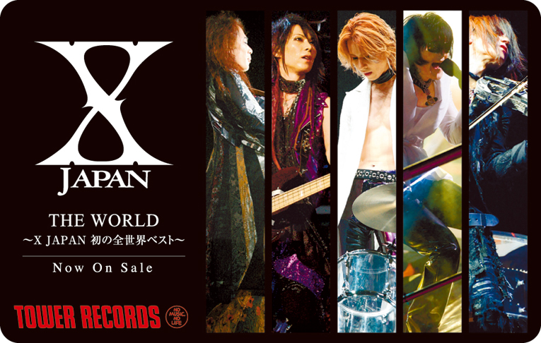 X JAPAN タワーレコード300円オフクーポン