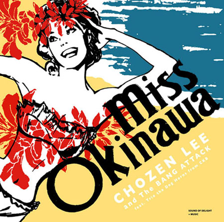 Miss Okinawa