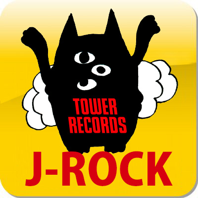ゲスの極み乙女 がタワーレコードをジャック Tower Records Online
