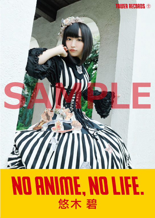 No Anime No Life Vol 18 Toweranime 悠木碧 タワレコで9大コラボ企画展開 Tower Records Online