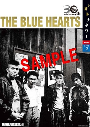 ジャパン 役員 THE BLUE HEARTS ブルーハーツ 解散アルバム ポスター ...