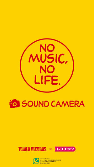 タワーレコードとレコチョクがスマホ向けサウンドカメラアプリ No Music No Life Sound Camera リリース音楽 写真で始まる新たな音楽体験を提供 Tower Records Online