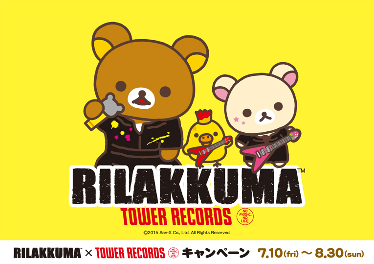 コラボグッズやコラボカフェも Rilakkuma Tower Records