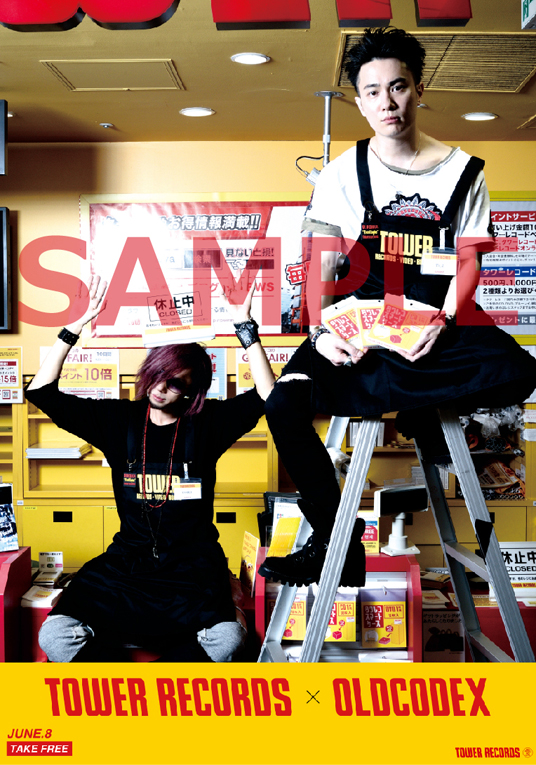 Tower Records Oldcodex タワレコで13大コラボ企画展開 Tower Records Online