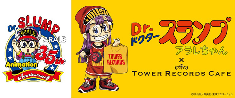 表参道店ではコラボカフェも Dr スランプ アラレちゃん Tower Records Cafe 開催決定 Tower Records Online