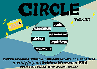 渋谷店 下北沢eraワンコインイベント Circle Vol 5 7 1下北沢eraにて開催 Tower Records Online