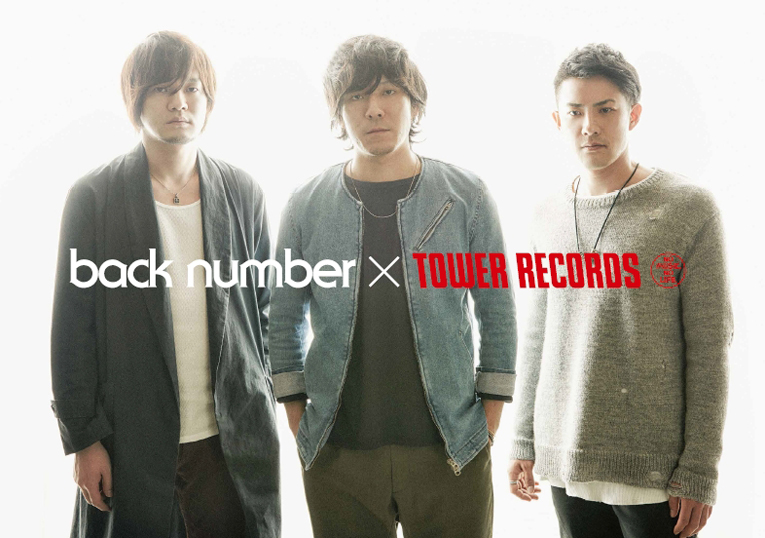 ベストアルバム アンコール 発売記念 Back Number Tower Records