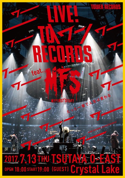 Live To ワー Records Feat My First Story 7 13 木 Tsutaya O East にて開催決定 Tower Records Online
