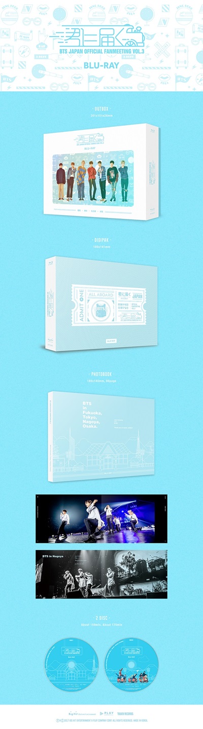 BTS JAPAN FANMEETING 君に届く DVD - K-POP/アジア