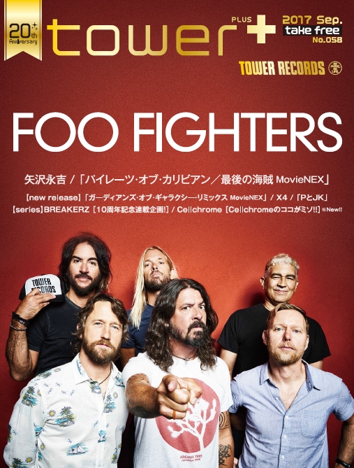 Buzo Foo Fighters Dama Raglan Rock Metal Bca Tienda Urbanoz 