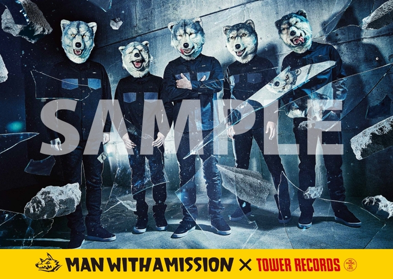 Man With A Mission In No Hurry To Shout Tower Recordsのコラボが決定 Tower Records Online
