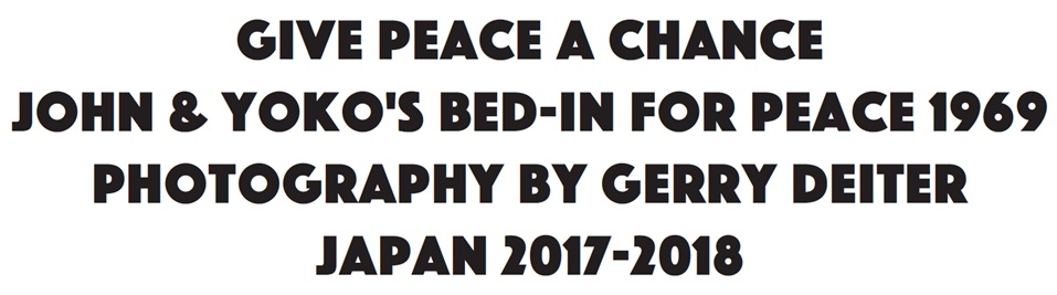 日本初 ジョン レノン オノ ヨーコによる伝説のベッド インの写真展を渋谷店で開催決定 Tower Records Online